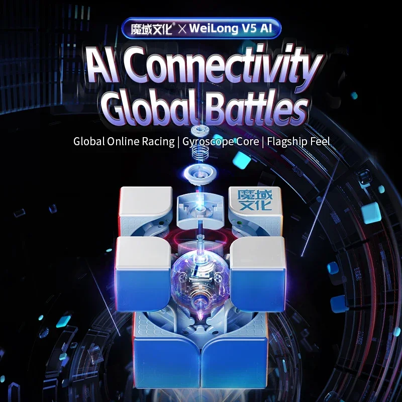 NEW MoYu Limited edition Smart 2x2 Cube Weipo V5 AI Gyroscope Charging version UV 2X2 Magnetic Magic Speed Cube Puzzle 2