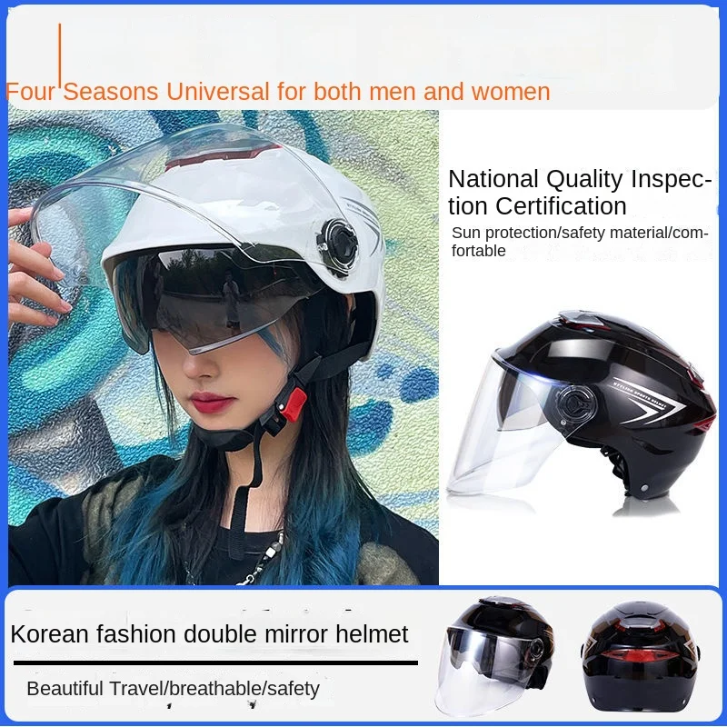 Electric Vehicle Helmet Men and Women Four Seasons Universal Summer Sunscreen Battery Car Half Helmet Light Double Lens