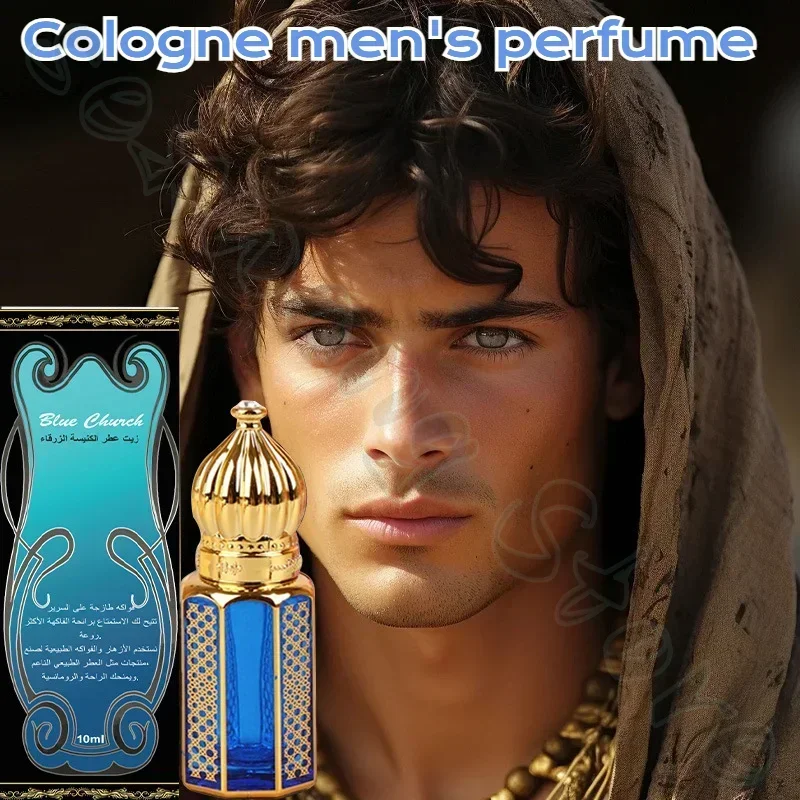 Middle East United Arab Emirates Cologna Blue Church Deodorant Men's Light Fragrance Lasting Portable 10ml