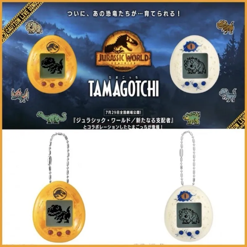 JURASSIC WORLD TAMAGOTCHI Dinosaur Egg ver. White BANDAI New Japan