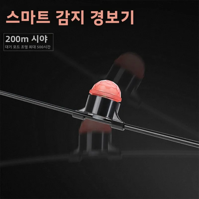 고감도 낚싯대 알람 라이트 안티베이트캐스팅 낚싯대 투척기 알람 센서 점멸등 야외 캠핑 장비