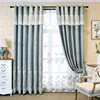 Simple Curtain Tulle Embroidered Curtains for Modern Living Room Bedroom   Blackout  Curtains 2