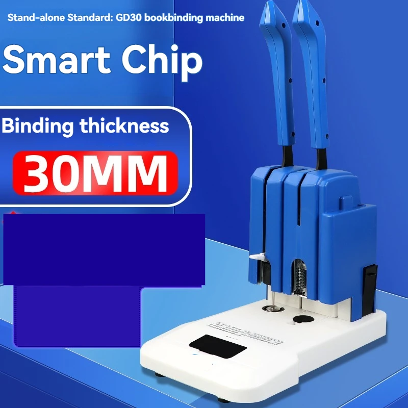 GD30 바인딩 기계 수동 핫멜트 리벳 튜브 금융 계약 드릴링 머신 완전 자동 접착제 로딩 머신