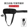 Bounce trainer jumping power Resistance Bands Exercise Bands Adjustable Waist Strap Trainer for Agility Resistance Training 3