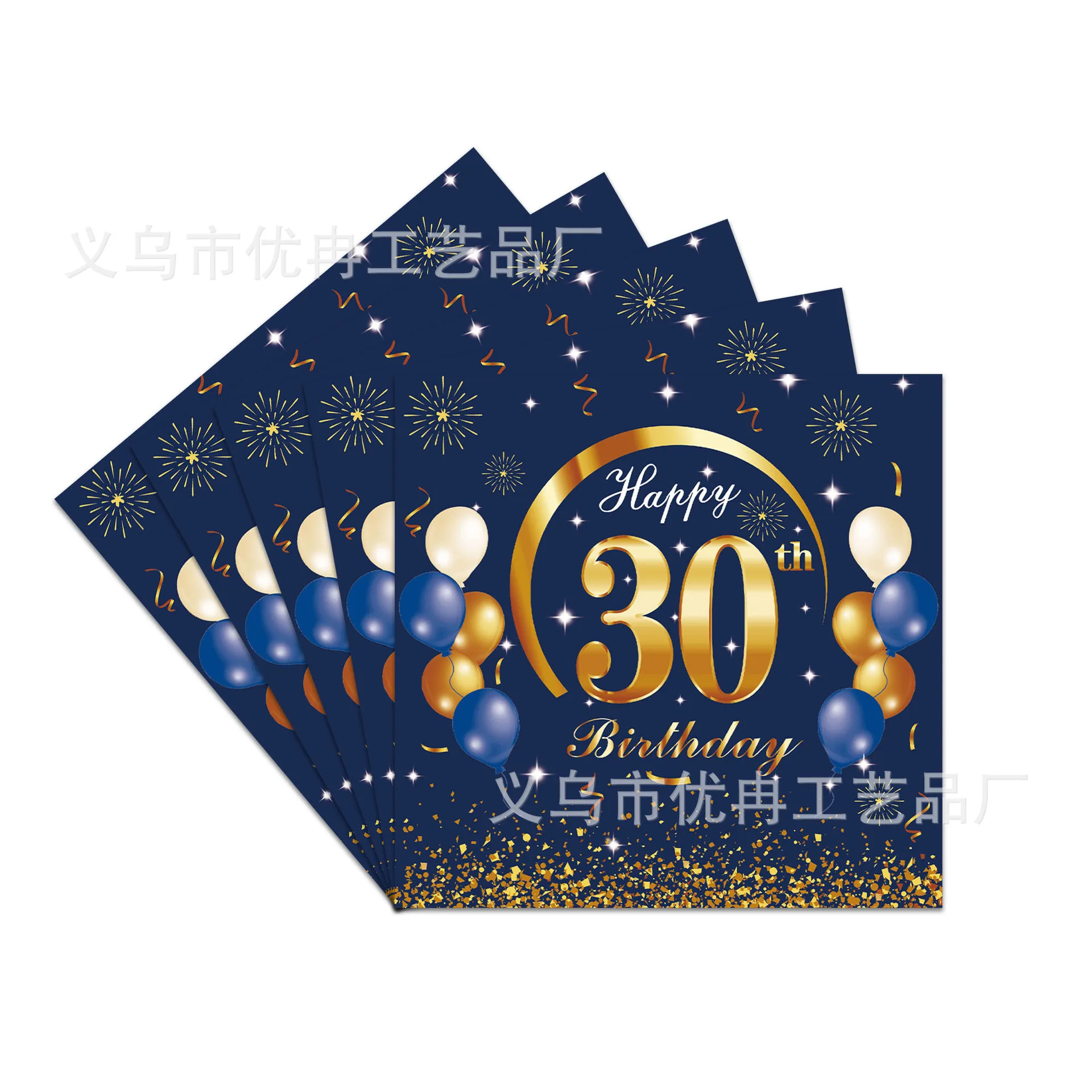 Verjaardagsdecoratie voor de 70e verjaardag voor heren, ballon en banner, blauw en goud, gouden confetti voor feest