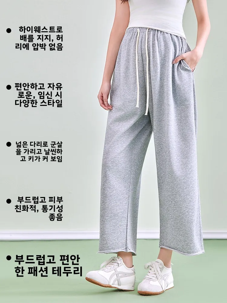 봄 여름 얇은 드로스트링 임산부 바지 임산부를 위한 편안한 루즈한 와이드 레그 캐주얼 배꼽 지지 아우터웨어