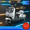Children'S Electric Motorcycle Tricycle 1-6 Year Old Child Toy Car Rechargeable Remote Control With Music Light Ride On Toy Gift 1