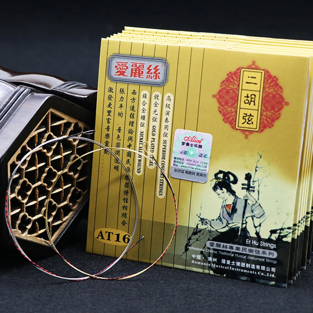 5 Sets Alice AT16 Elegant Mellow Tone Golden plain nano coating Chrome alloy Chinese Traditional Musical Instrument Erhu Strings