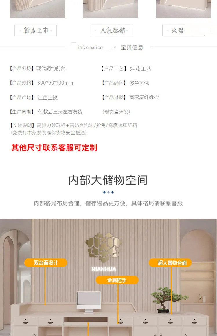 Description Picture 3 of itemLuxury Gigant Reception Desks Executive Hospital Replica Cashier Table Mobile Service Silla De Escritorio Bar Furniture Counter