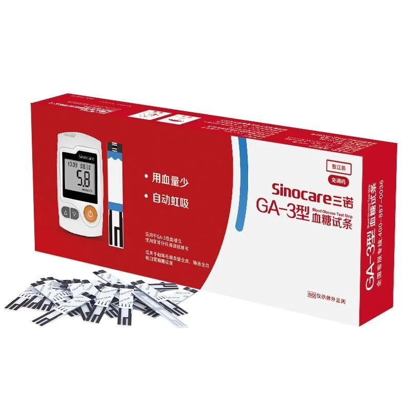 Sinocare GA-3 50pcs/100pcs/200pcs Test Strip Lancets Kit Blood Glucose Meter Sugar Test Machine