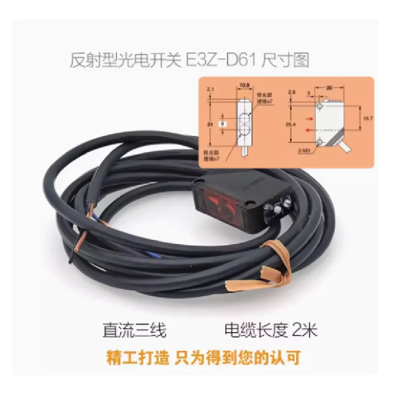 오리지널 E3Z-D61 광전 스위치 센서, E3Z-D61 D62 D81 D82 E3Z-T61 T81 T61A T81A E3Z-R61 R81 E3Z-LS61 LS81, 신제품