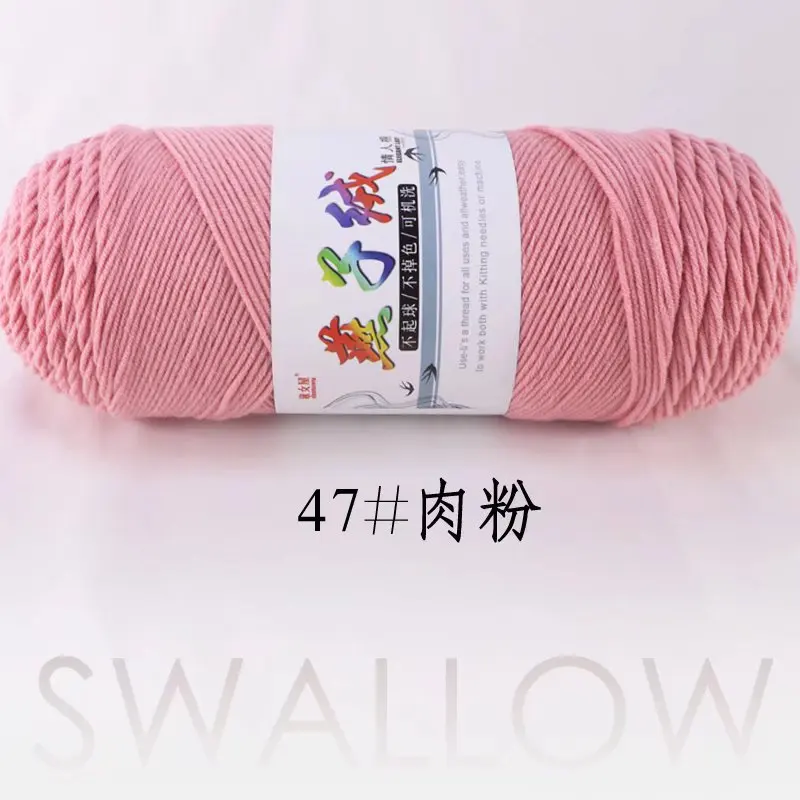 1 Piece 200g Soft Milk Cotton Yarn for Hand Knitting and Crochet Projects