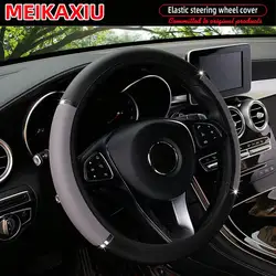 Luxurious PU Leather Rimless Steering Wheel Cover in Shiny Metallic Finish (GRAY)