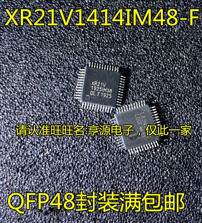 

(2Pcs/lot)XR21V XR21V1414IM48TR-F XR21V1414IM48-F QFP-48