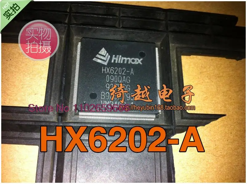 

HX6202-A