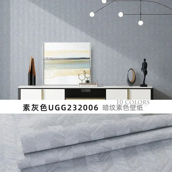 วอลเปเปอร์ผ้าลินินธรรมดารูปแบบก้างปลาห้องนอนห้องนั่งเล่นพื้นหลังวอลล์เปเปอร์กระดาษผนังตกแต่งบ้าน 10