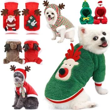Christmas Warm Pet Hoodie 1
