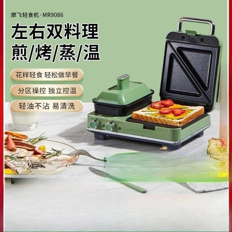 220V MORPHY RICHARDS Breakfast Maker Multifunctional Sandwich Toaster Waffle Iron Compact for Home Use