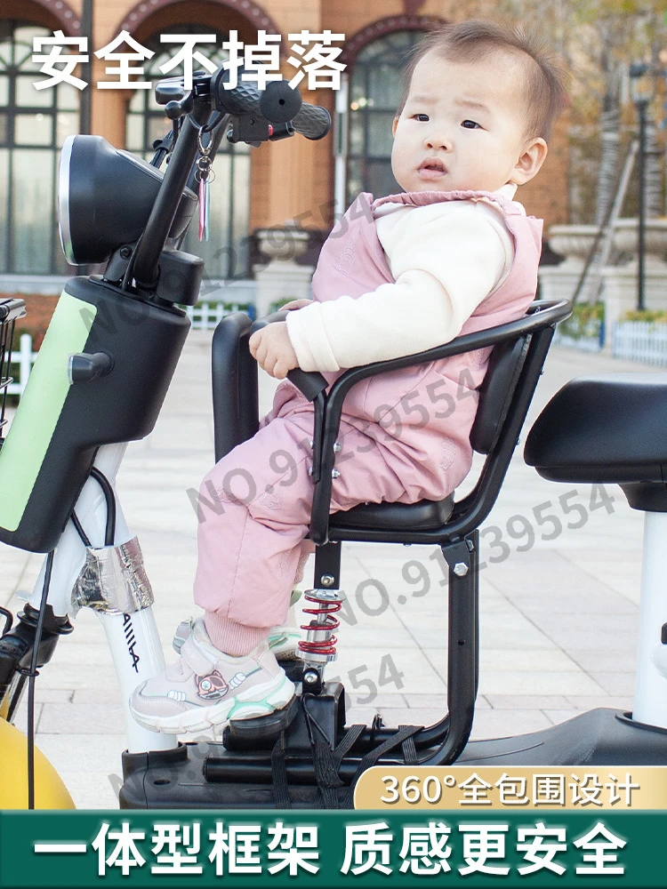 

Electric car child seat front electric motorcycle battery scooter baby infant universal seat with shock absorption child seat