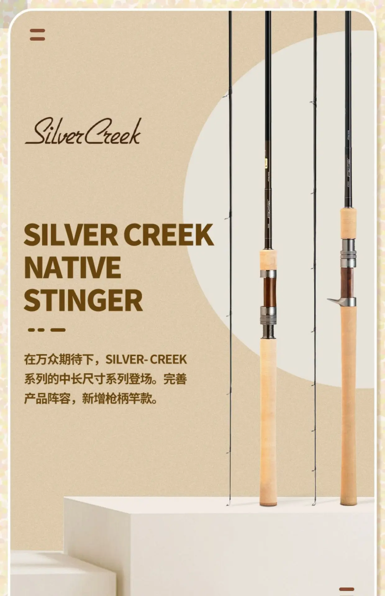 Original DAIWA SILVER CREEK Glass Progressive Native Stinger STREAM  TWITCHER Trout Fishing Rod 2 Sections