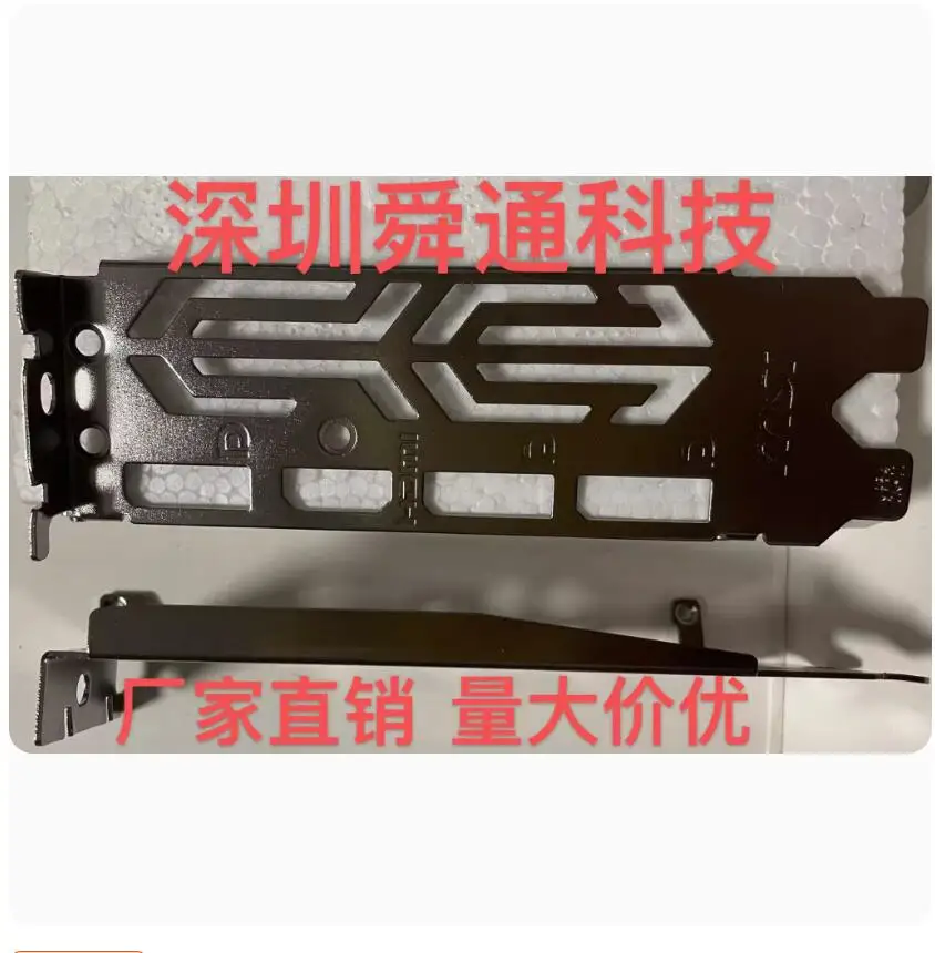 Io I/O Shield Piastra Posteriore Backplate Backplate Staffa Blende Per Msi 2070 Super Gaming X Trio 1660S 2060