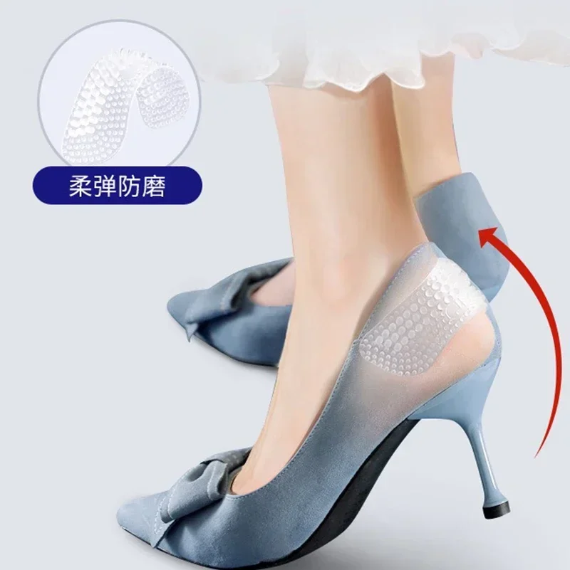 Heel Protector Silicone Heel Stickers Heels Grips for Women Men Anti Slip Heel Cushions Non-Slip Inserts Pads Foot Care