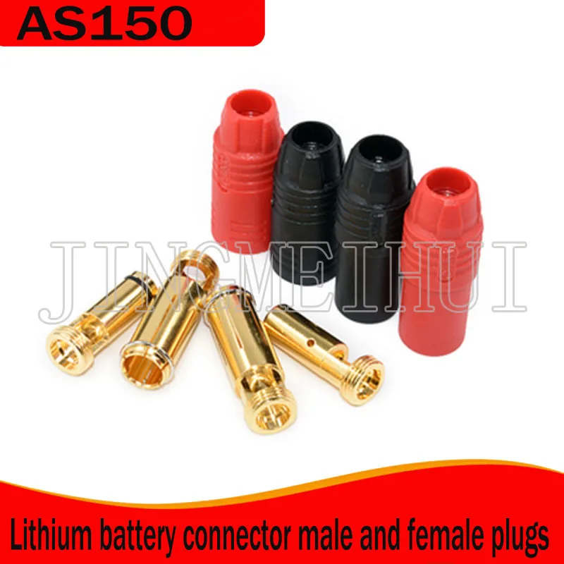 

AS150 Aero plug fireproof flower plug 7mm gold plated anti-flash high current lithium battery connector male and female