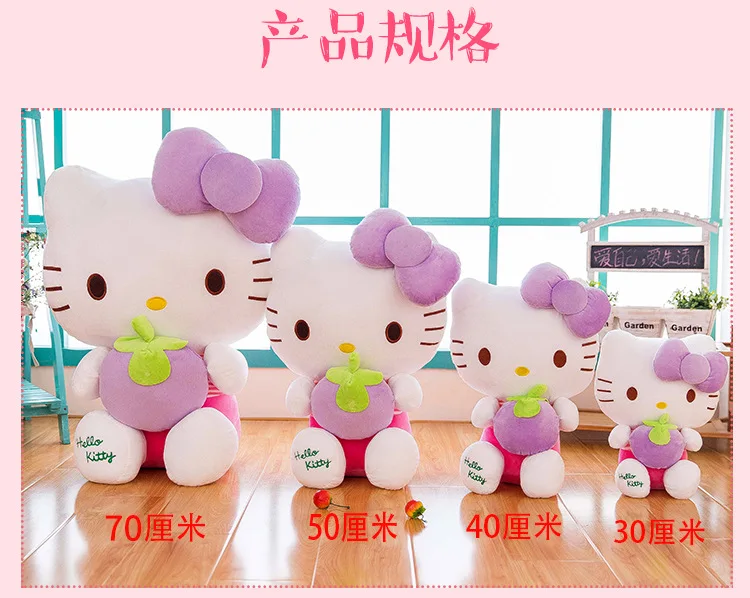 S0e3c776a1f694efab36e868cbd18a5e8f - Hello Kitty Plush