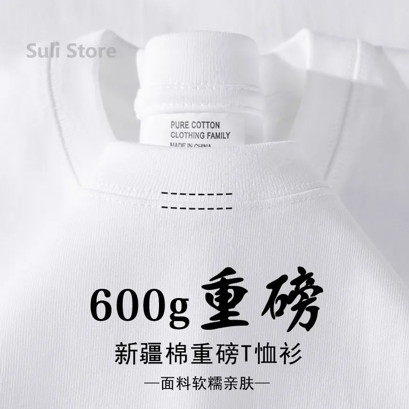 ตัวเลือกสินค้า เสื้อยืดผ้าฝ้าย 600 กรัม ใส่สบาย ฤดูร้อน