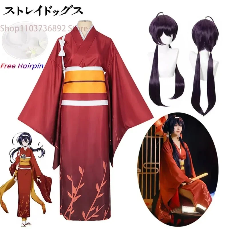 Cosplay Izumi Kyuuka women's and girls' clothing, complete set of Izumi Kyuuka anime kimono for Halloween parties