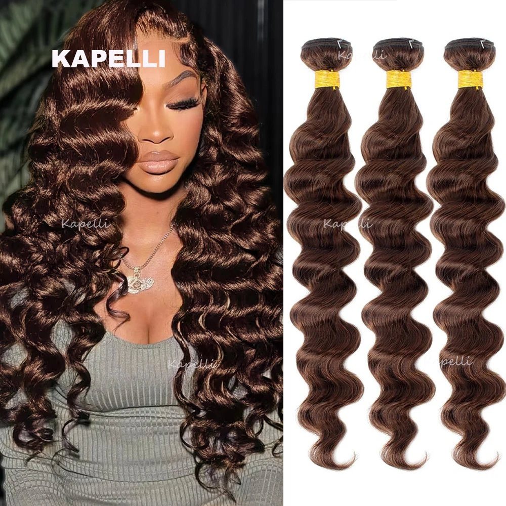 Loose Deep Wave Double Weft Human Hair Bundles Brown Curly Bundles Extensions Tissage Unprocessed Brazilian Hair 1 3 4 Weave 1