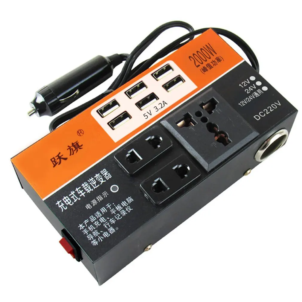 Car Inverter 2000W Peak DC 12V/24V To DC 110V/220V Converter 6 USB Overload Protection