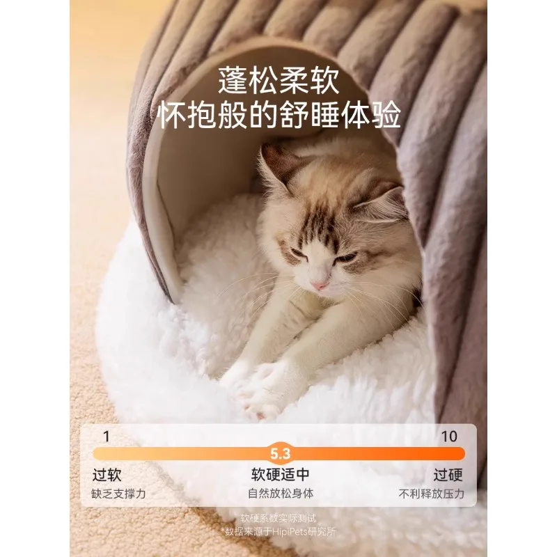 

Cat's Nest Warm in Winter Closed Type North China Snowy House Network Red Cat's Nest Cat's Nest Sleeping in Cat's House Four