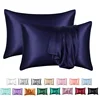 High End Silky Queen Pillowcases Soft Skin-friendly Smooth Pillow Cases Luxury Solid King Size Pillowcase Home Satin Pillowcases 3