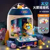 Doll Catching Machine Large Catching Doll Gashapon Machine Children's Gift Toy 3