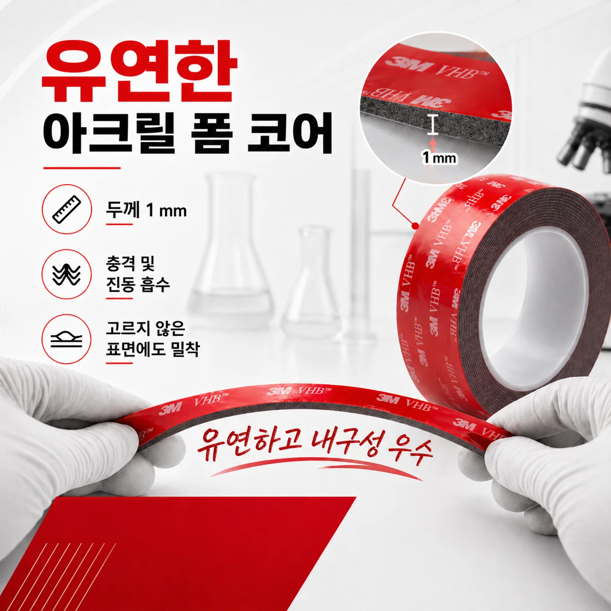 3M 5611 VHB 양면 테이프 1.1mm 회색 고강도 방수 아크릴 폼테이프, 자동차 몰딩 스포일러 엠블럼용