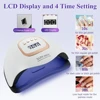 SUN X25 Max UV LED Nail Lamp For Fast Drying Gel Nail 81 LEDS Nail Dryer With Auto Sensor Professional Manicure Salon Tool 2