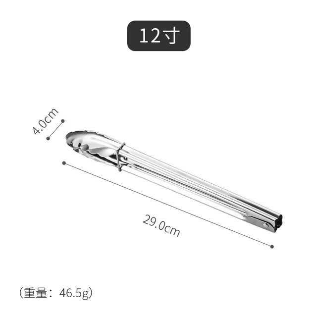 12 inch