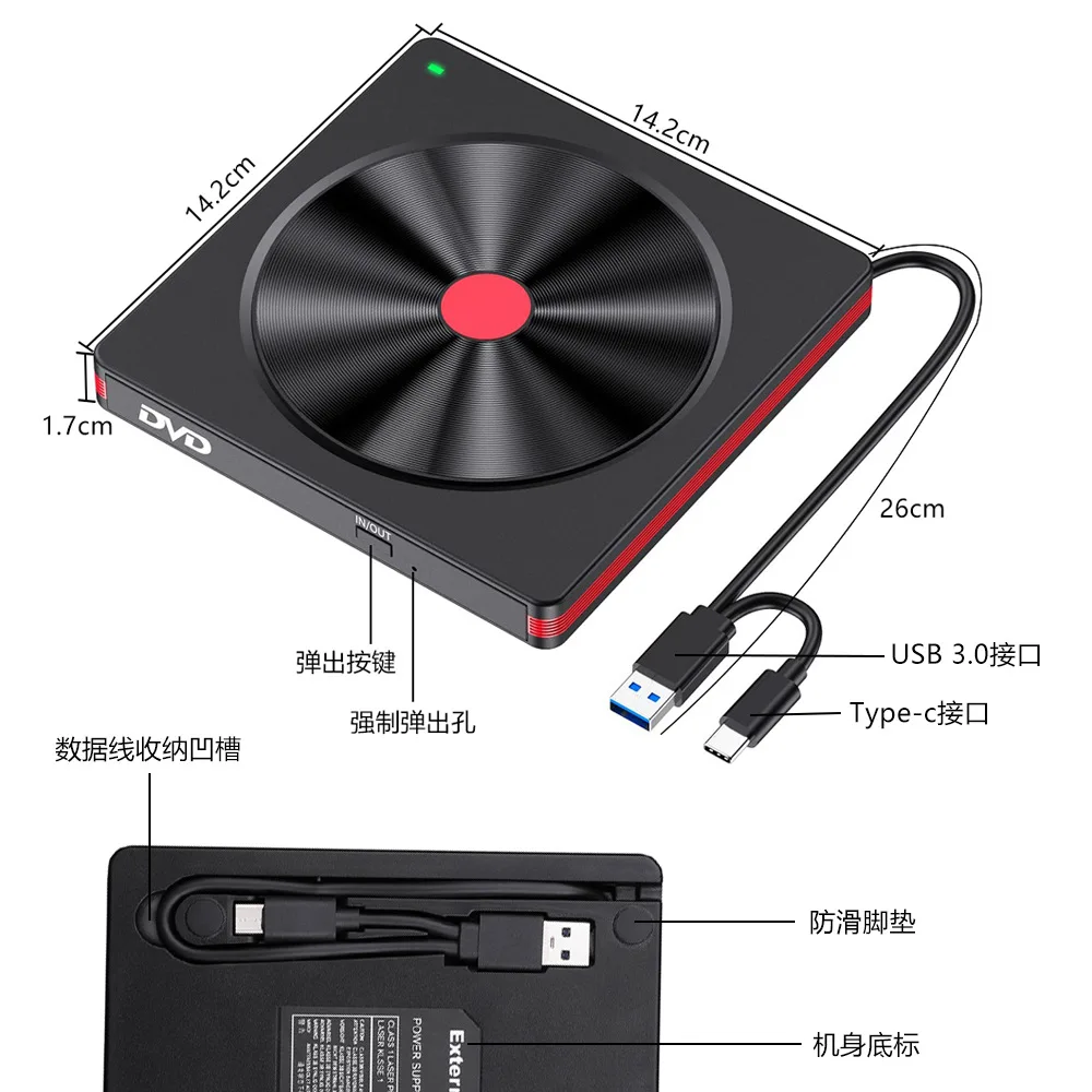 Portable External USB CD/DVD Drive with Integrated Read-Write Function