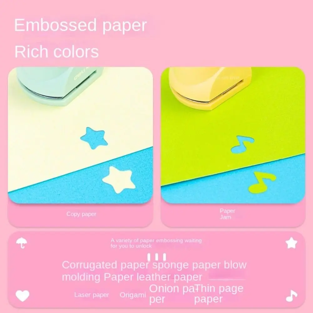 Paper-cut DIY Hole Puncher Light-hearted Easy To Use Embossing Punches Multicolor Mini Decorative Punchers Children Toys