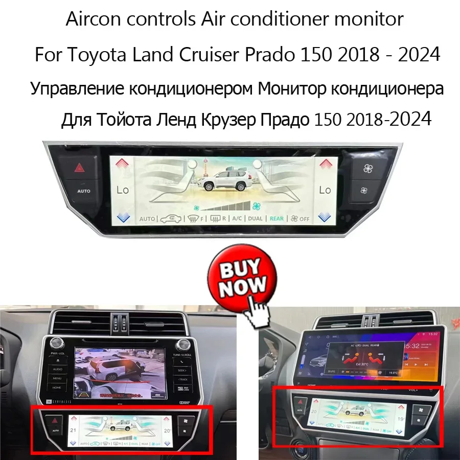 トヨタ プラド 純正エアコンパネル & ステレオユニット 【公式通販】