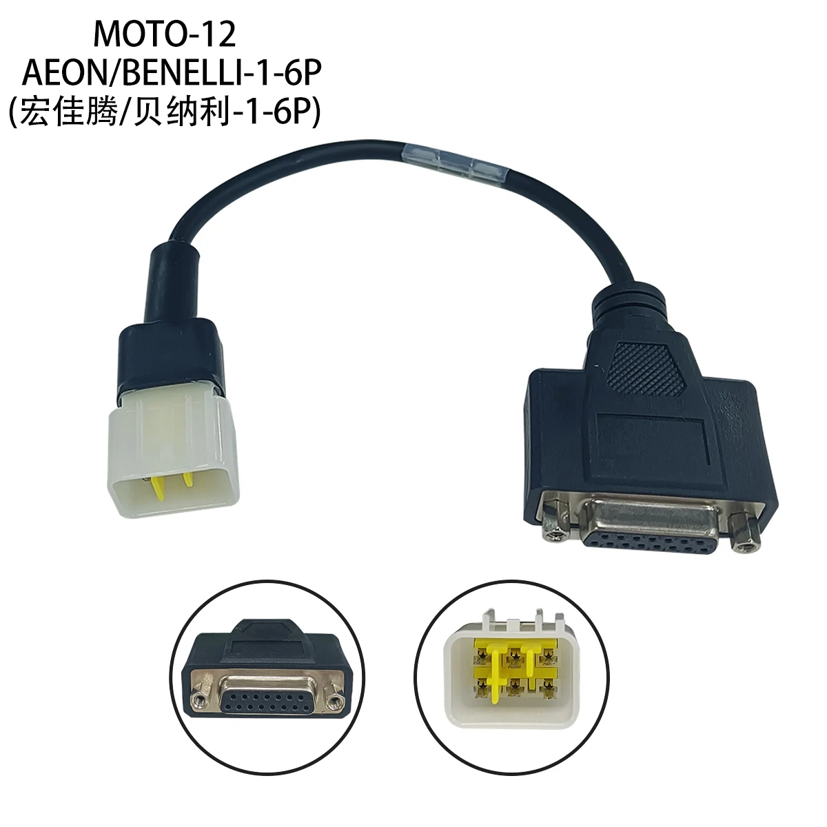 car battery analyzer OBD2 Motorcycle Diagnostic Cable Adapter OBD Optional Cable Adapter Cable For JDiag M100 Code Reader Motorcycle Diagnostic Tool car battery drain tester