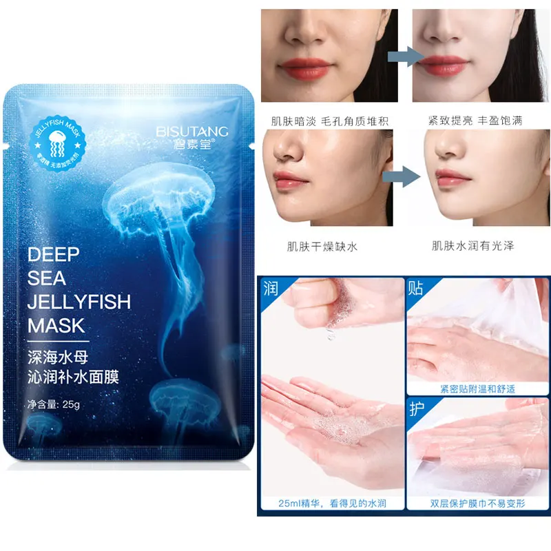 

Маска для Медузы Deepsea, увлажняющая, питающая, отбеливающая, Омолаживающая, от акне, корейская косметика для лечения акне