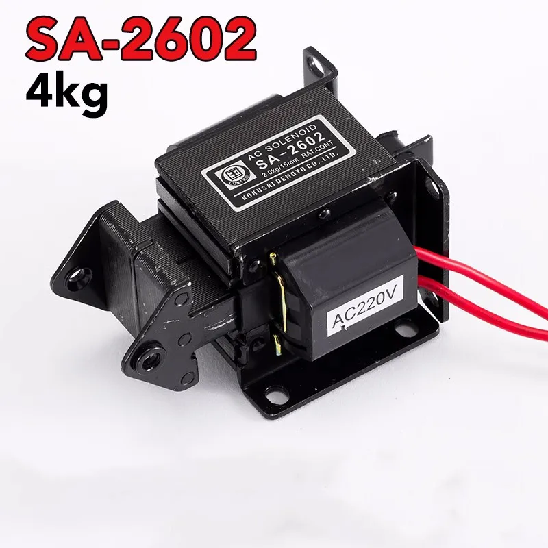 แม่เหล็กไฟฟ้าดึงแบบ AC รุ่น SA-2602 แรงดูด 2 กก. 19.6 นิวตัน ระยะชัก 15 มม. 220 โวลต์ 1