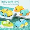 Baby Bath Toys Children Bathing Cute Swimming duck Water Playing Toys Clockwork Car Cartoon Vehicle Baby Bath Toy for Kids Gift 1