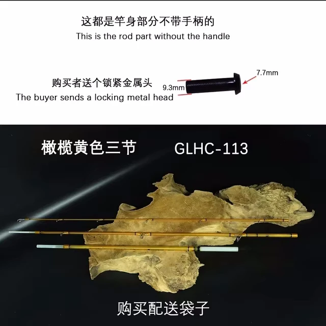 Aioushi-ガラスファイバーマルチセクショントラウトロッド,中空