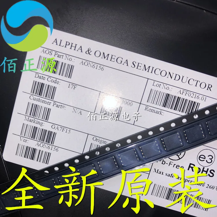 

10pcs orginal new AON6156 6156 N-channel 45V100A MOS FET DFN