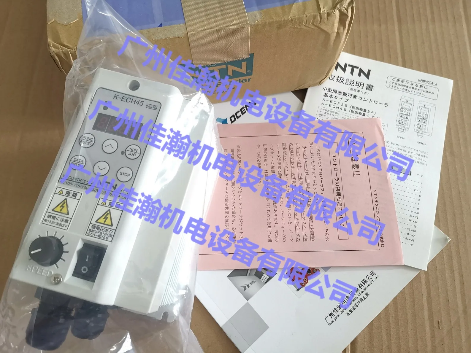 

Genuine Japanese NTN controller K-S10B2 vibration control with high precision