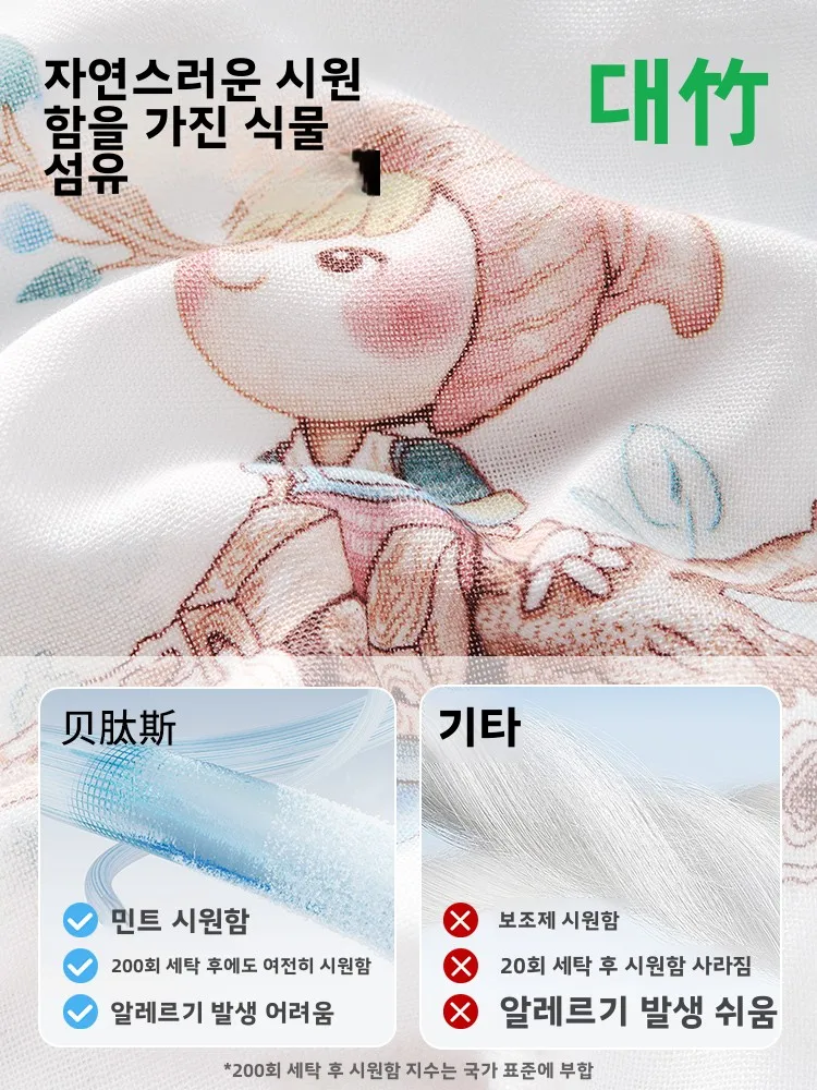 베피스 아동 여름 신상품 대나무 면 거즈 원지 슬립웨어 유니섹스 통기성 수분 흡수 홈웨어