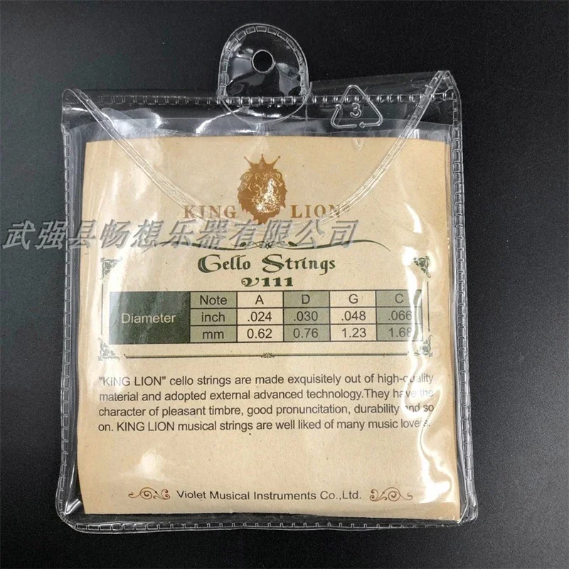 3/4 4/4 cello strings 1 set (A-D-G-C) KING LION V111,Steel wire alloy cello strings.cello Parts Accessories